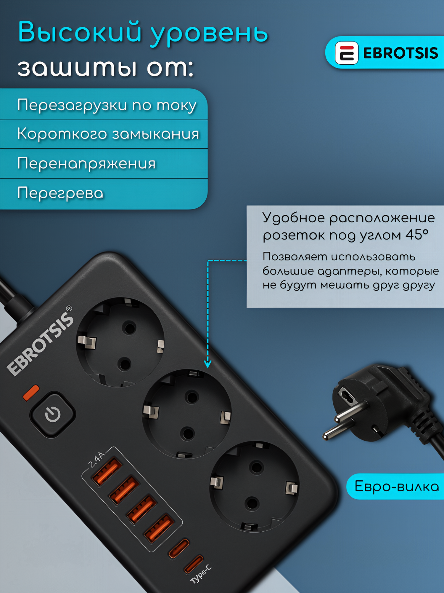 Сетевой фильтр с USB-удлинителем и Type-C, 3 розетки, 2 метра, 2500 Ватт — фото 1