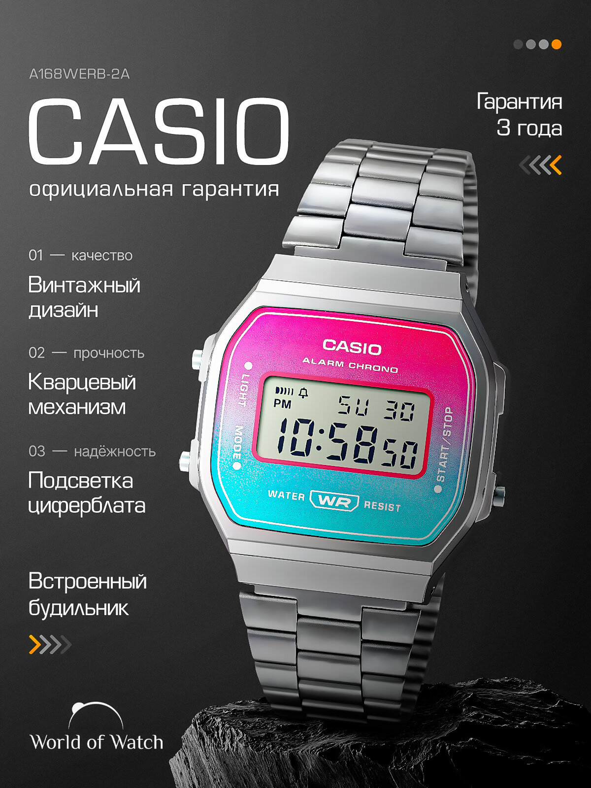 Наручные часы CASIO Vintage, серый