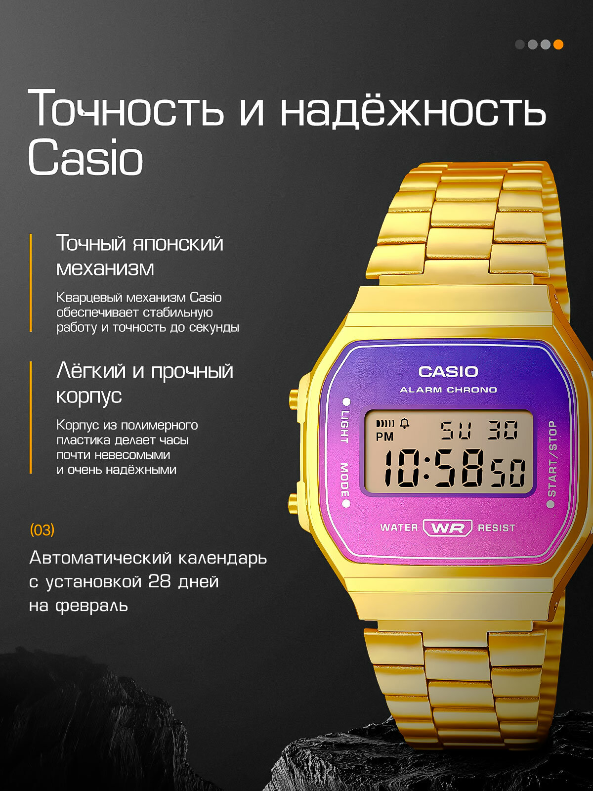Наручные часы CASIO Vintage, золотой, голубой, бирюзовый — фото 1