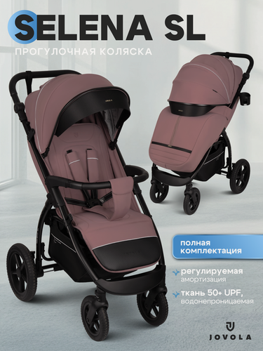 Изображение товара Коляска прогулочная детская Jovola Selena SL, всесезонная, большие резиновые колеса, амортизация, розовый