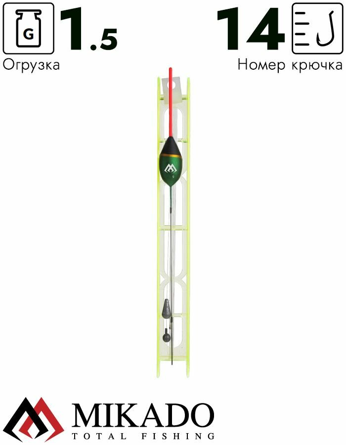 Оснастка для удочки Mikado 036 - 1.5 г. (леска 8 м, 0.14, поводок 0.12, крючок 14)