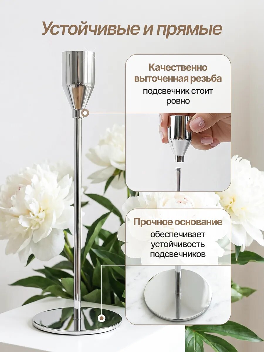 Подсвечники для высоких свечей Bodella, настольные, металлические, набор 3 шт — фото 1