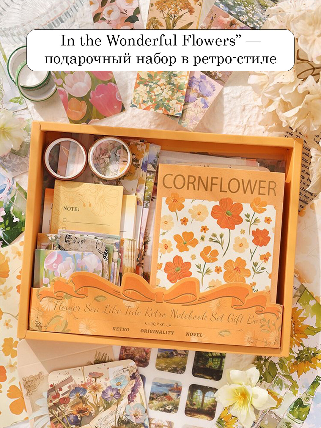 Набор для скраббукингга, альбомный декор, стикербук стикеры подарок для девочек, канцтовар