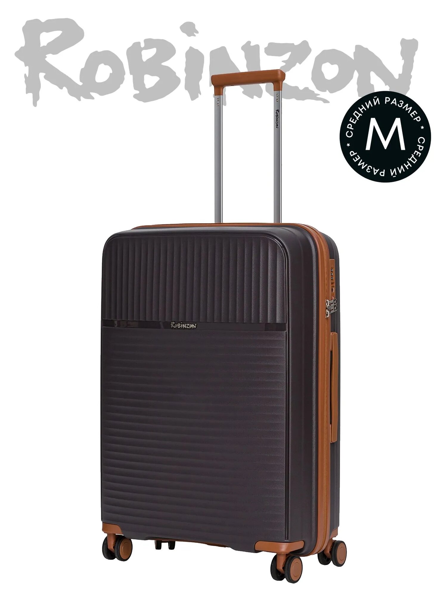 Чемодан Robinzon 