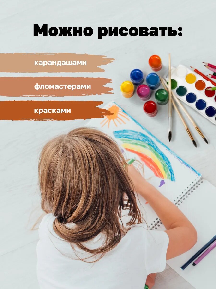 Альбом для рисования BG "Модные пушистики", А4, 40 листов, мелованный картон, 2 шт