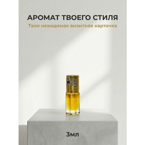 фото Парфюм ar045 по мотивам zielinski & rozen black pepper & amber, neroli (зелински и розен блэк пеппер энд амбер, нероли) пропарфюмплюс