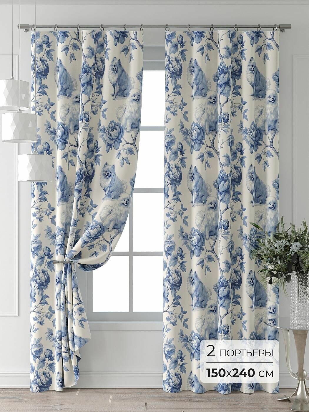 Комплекты штор Comfy Way / шторы в комнату 150х240 см / Колтери - 596 - 240 см