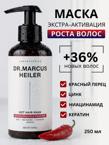 Изображение товара Маска для роста волос / маска для волос от выпадения с красным перцем и цинком Doctor Heiler, 250 мл