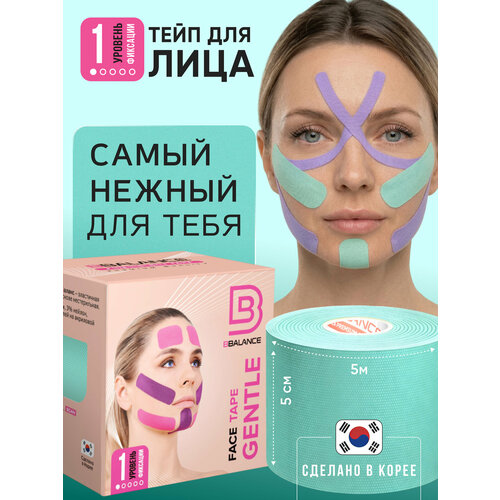 фото Bbalance gentle, косметологический кинезио тейп для чувствительной кожи лица. уровень фиксации 1. размер 5см*5м, цвет мята