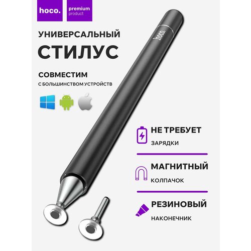 фото Стилус универсальный для телефона / планшета gm103 hoco, черный hoco.