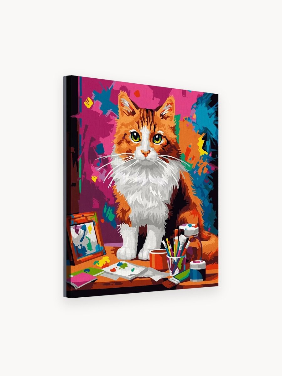 Картина по номерам на холсте с подрамником 40х50 см Пушистый художник