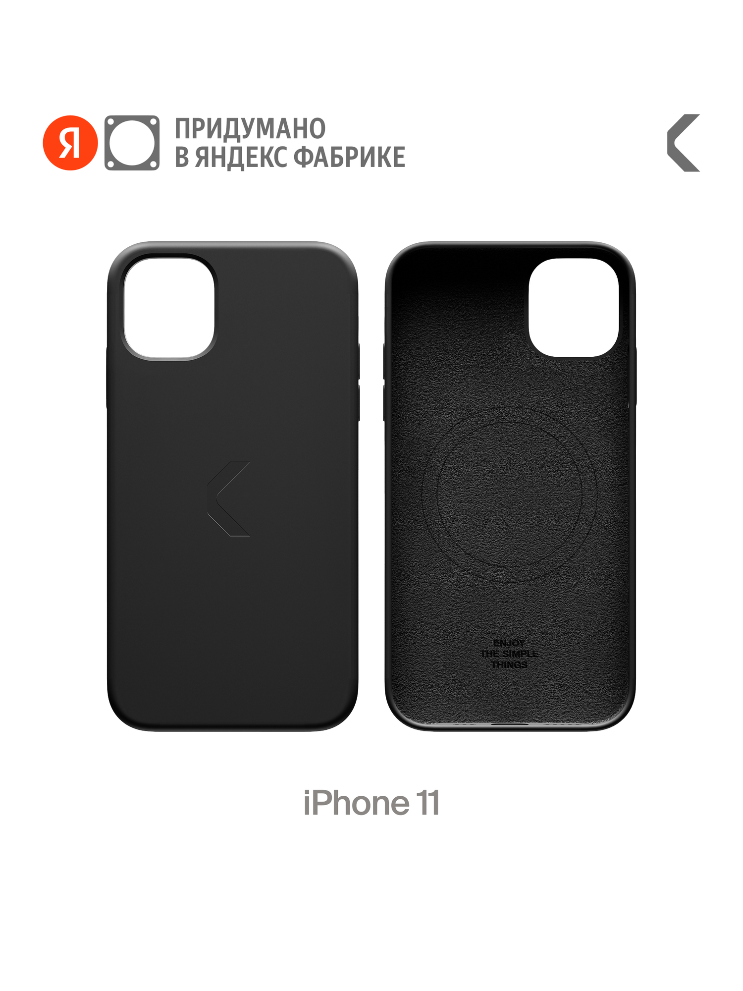 Силиконовый чехол COMMO Shield Case для iPhone 11 с поддержкой беспроводной зарядки, Черный
