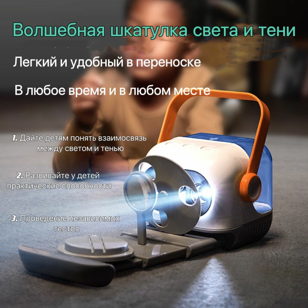 Диапроектор