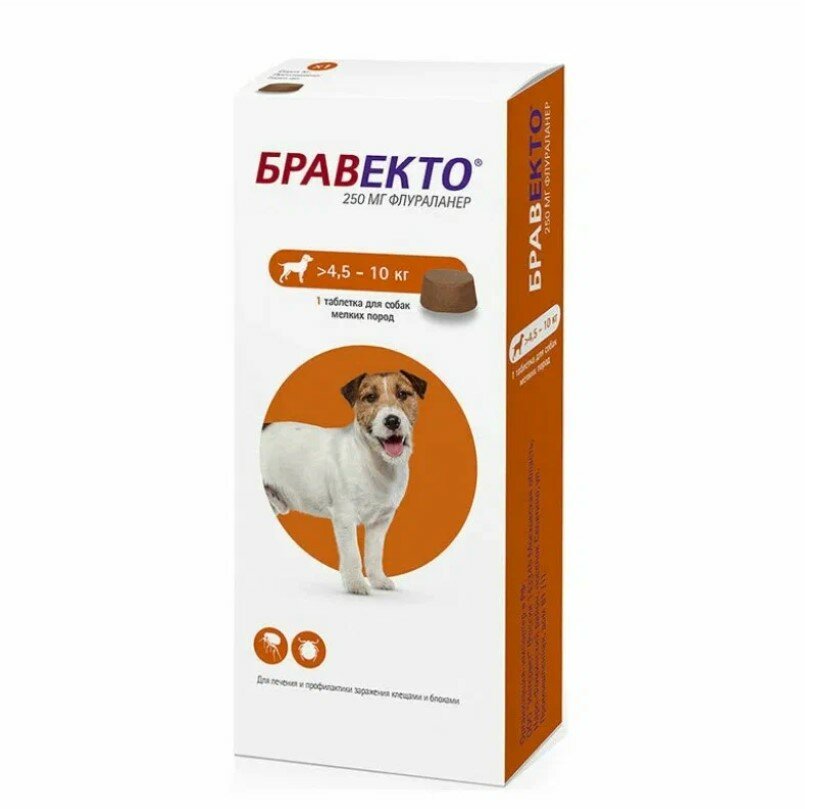 Бравекто, таблетки, для собак, 4,5-10кг, 1шт.