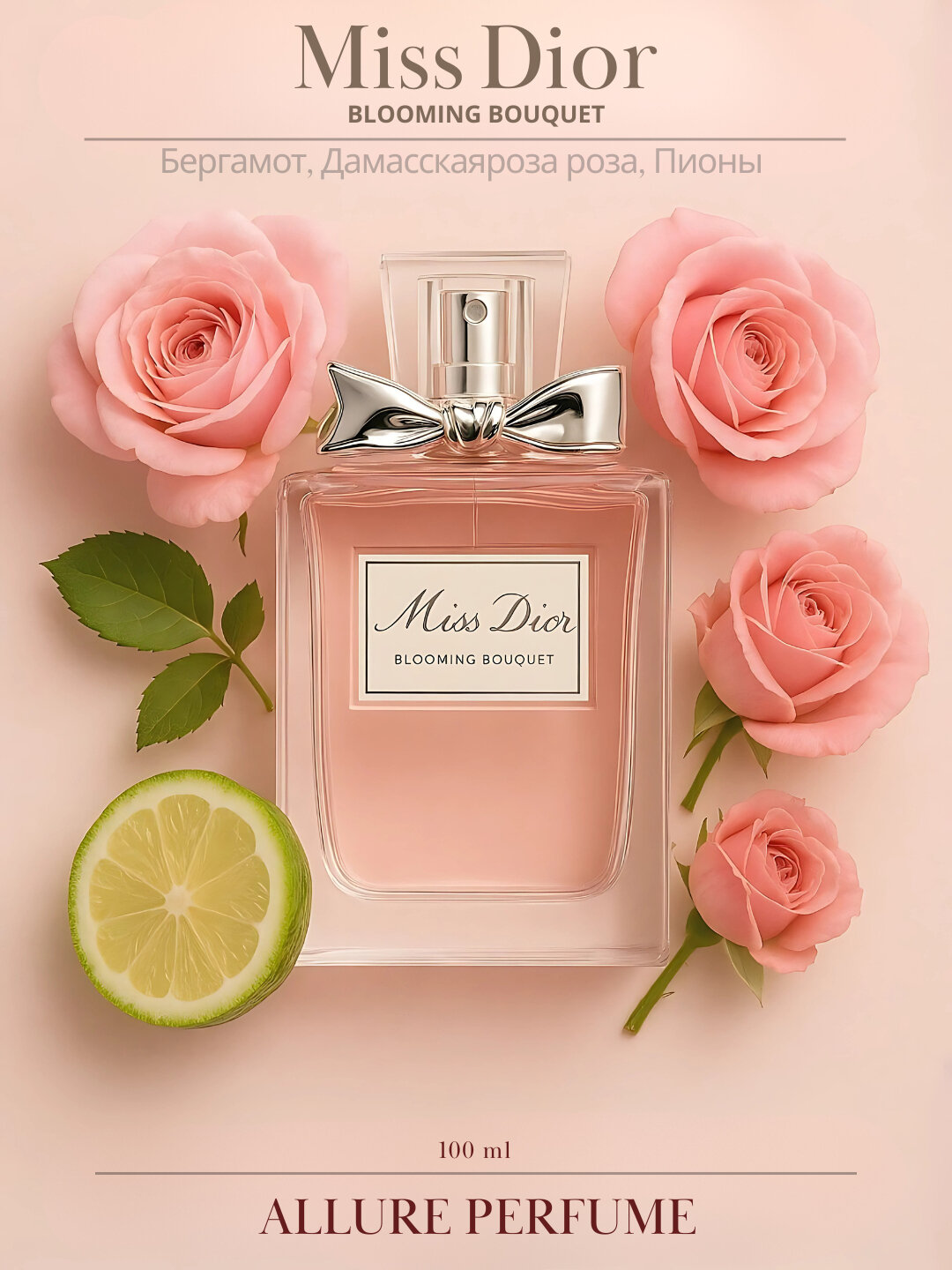 Miss Dior, женские духи, духи для женщин, духи, Dior, miss Dior, мис диор, оригинальные духи, духи 20 мл