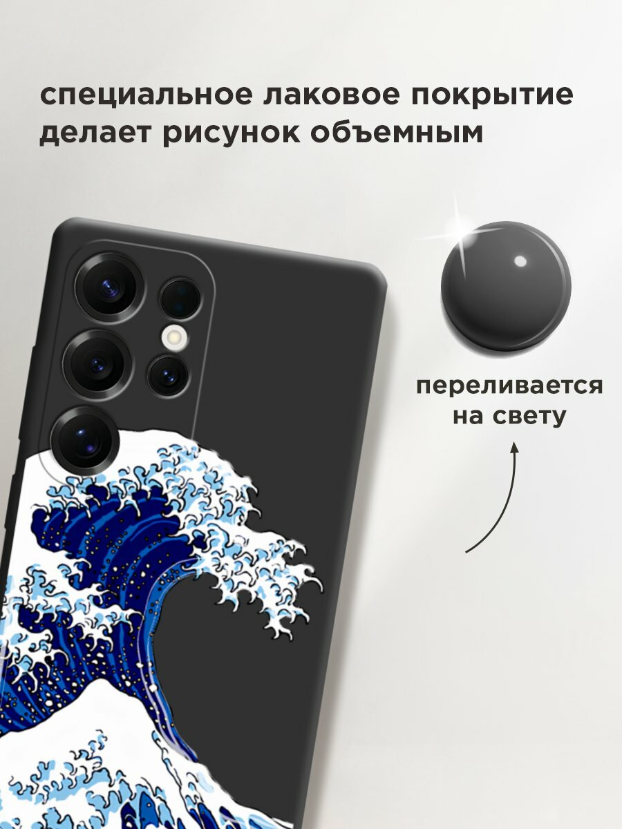 Чехол на Samsung S25 Ultra / Самсунг s25 ultra с принтом "Волна в Канагаве" — фото 1