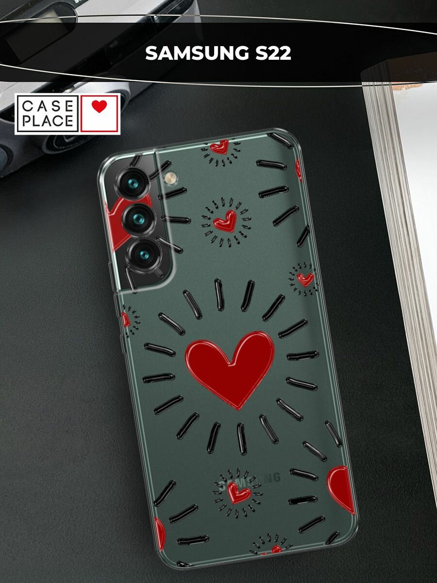 Чехол на Samsung Galaxy S22 / Самсунг Галакси S22 с принтом "Бордовые сердца паттерн"