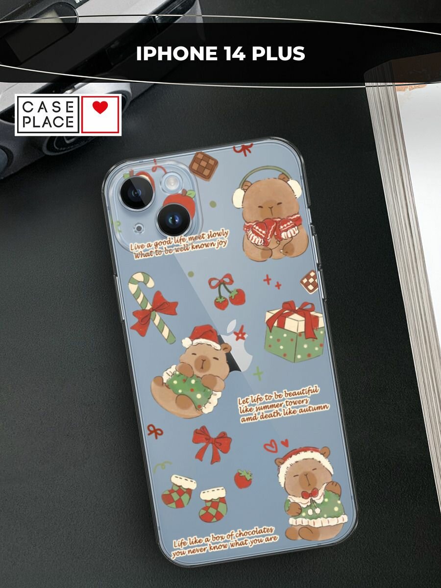 Чехол на Apple iPhone 14 Plus / Айфон 14 Плюс с принтом "Капибара перед рождеством", прозрачный