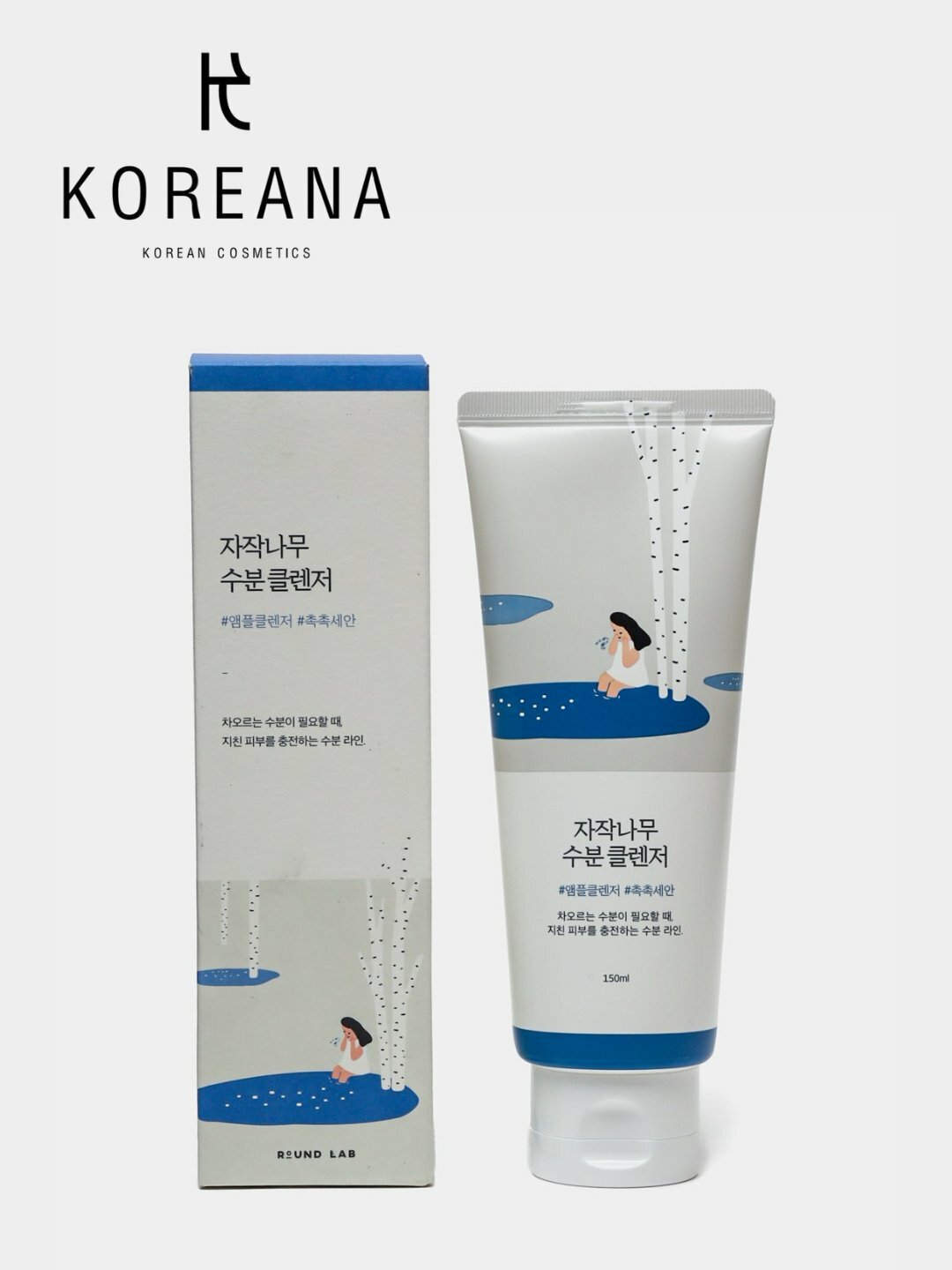 Гель для умывания с березовым соком Round Lab Birch Juice Moisturizing Cleanser, 150 мл