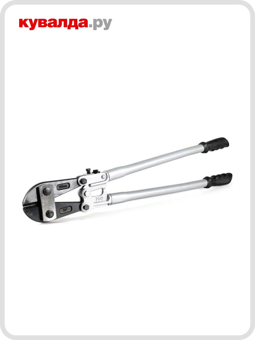 Болторез КВТ БР-750 750 мм