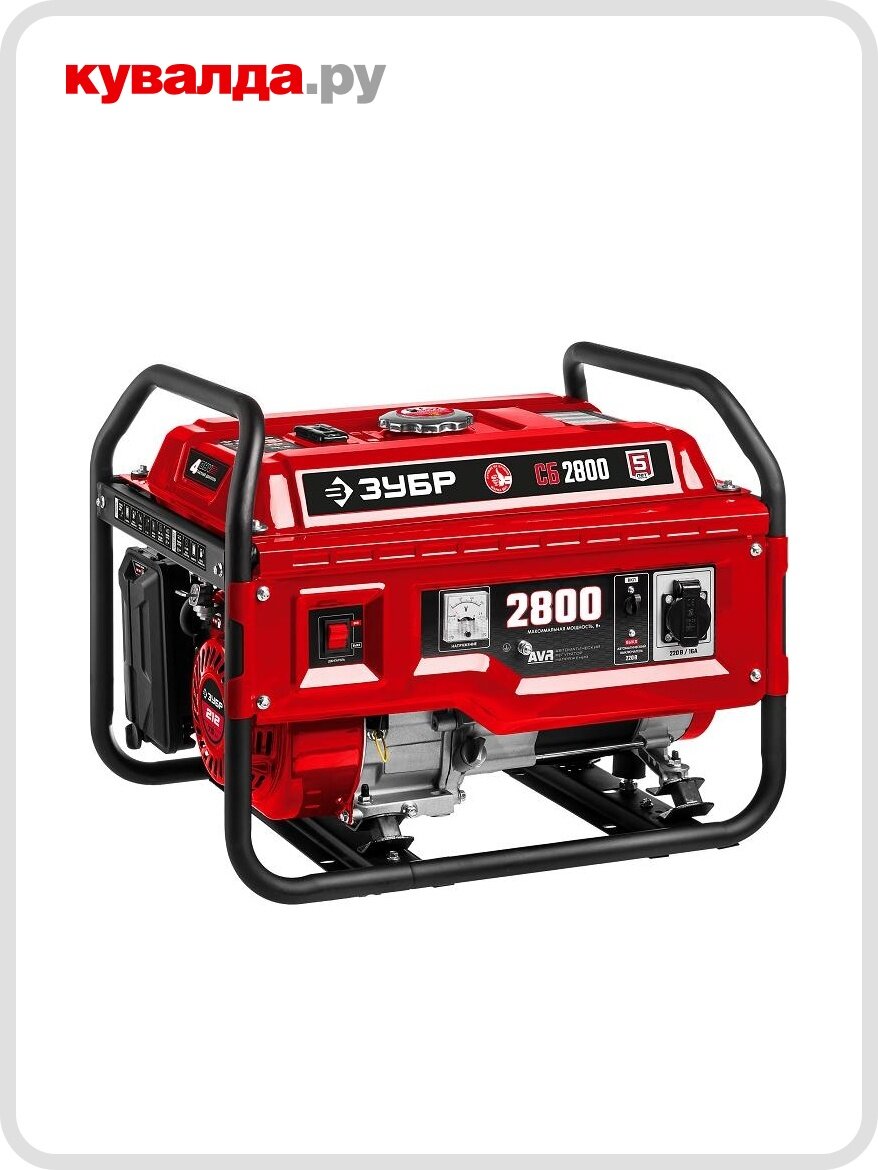 Генератор бензиновый ЗУБР СБ-2800