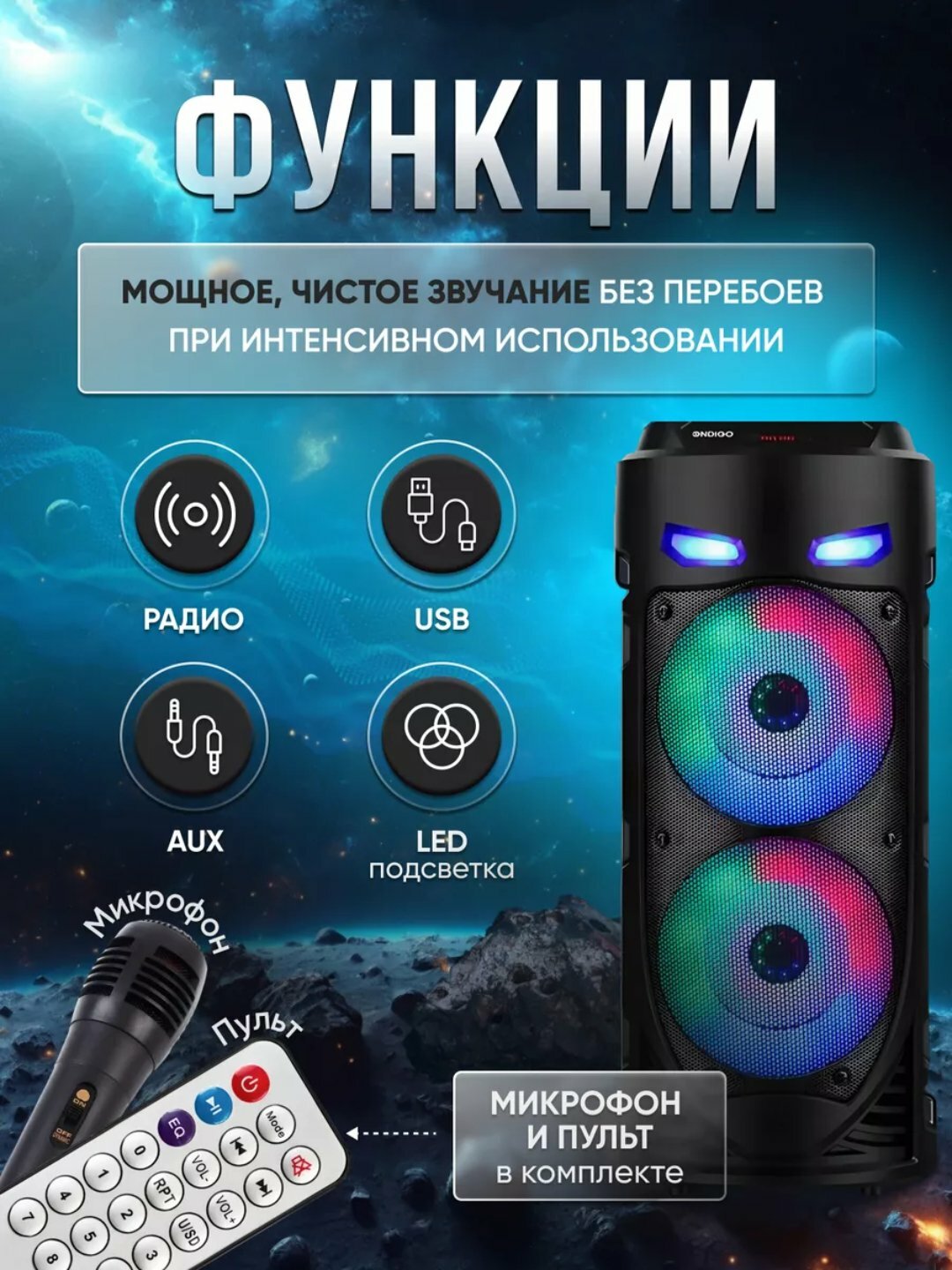 Беспроводная колонка , ZQS 4239 Bluetooth, USB, microSD, RGB, Aux, TF — фото 1