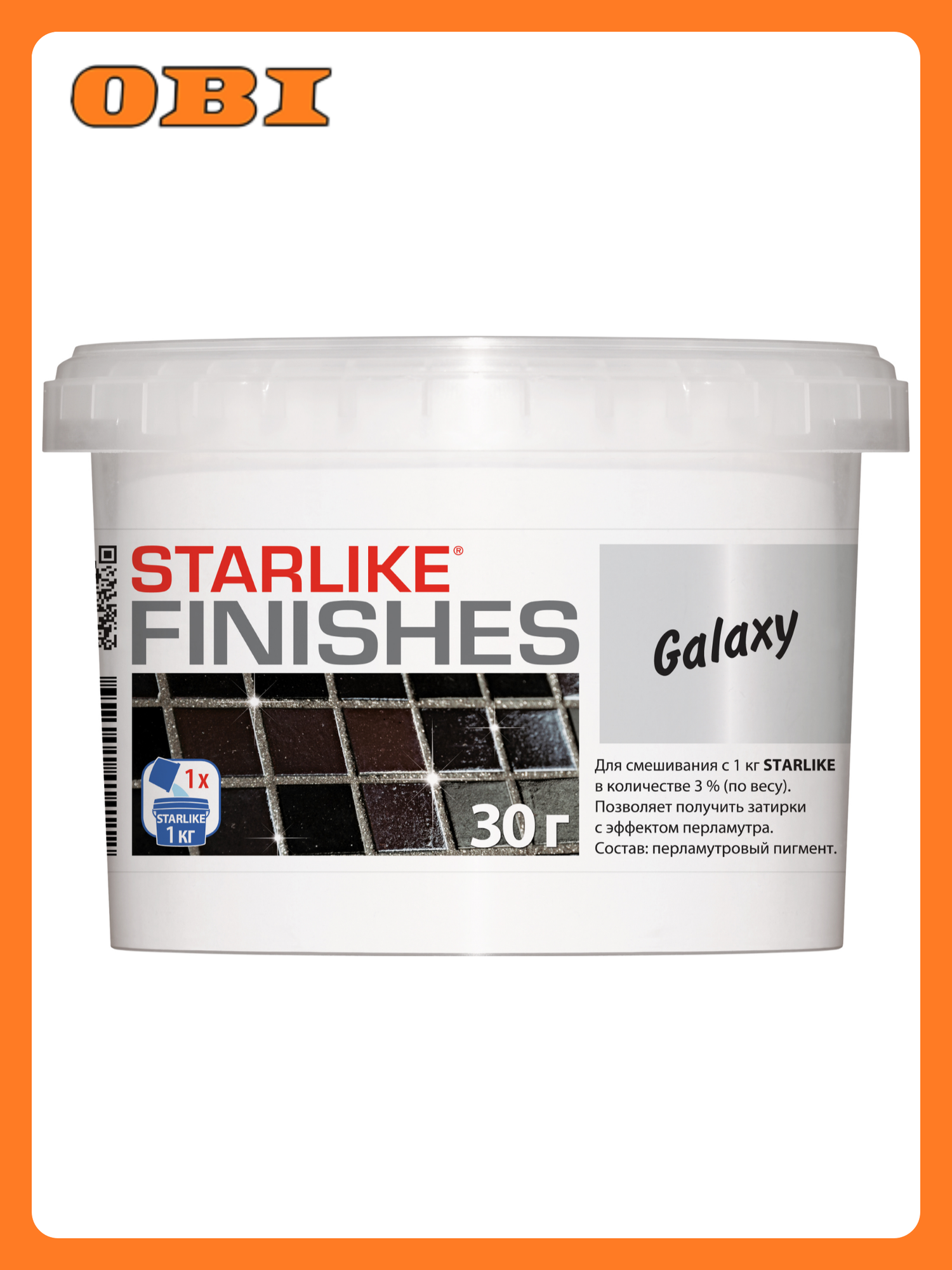 Добавка к эпоксидной затирке LITOKOL GALAXY 30 г