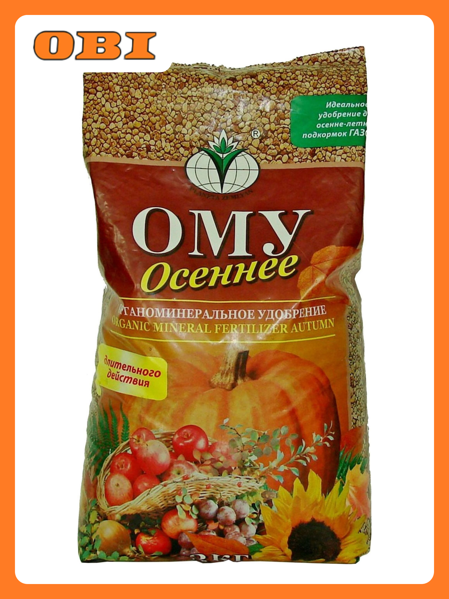 Удобрение органоминеральное Буйские удобрения Осеннее универсальное 3 кг