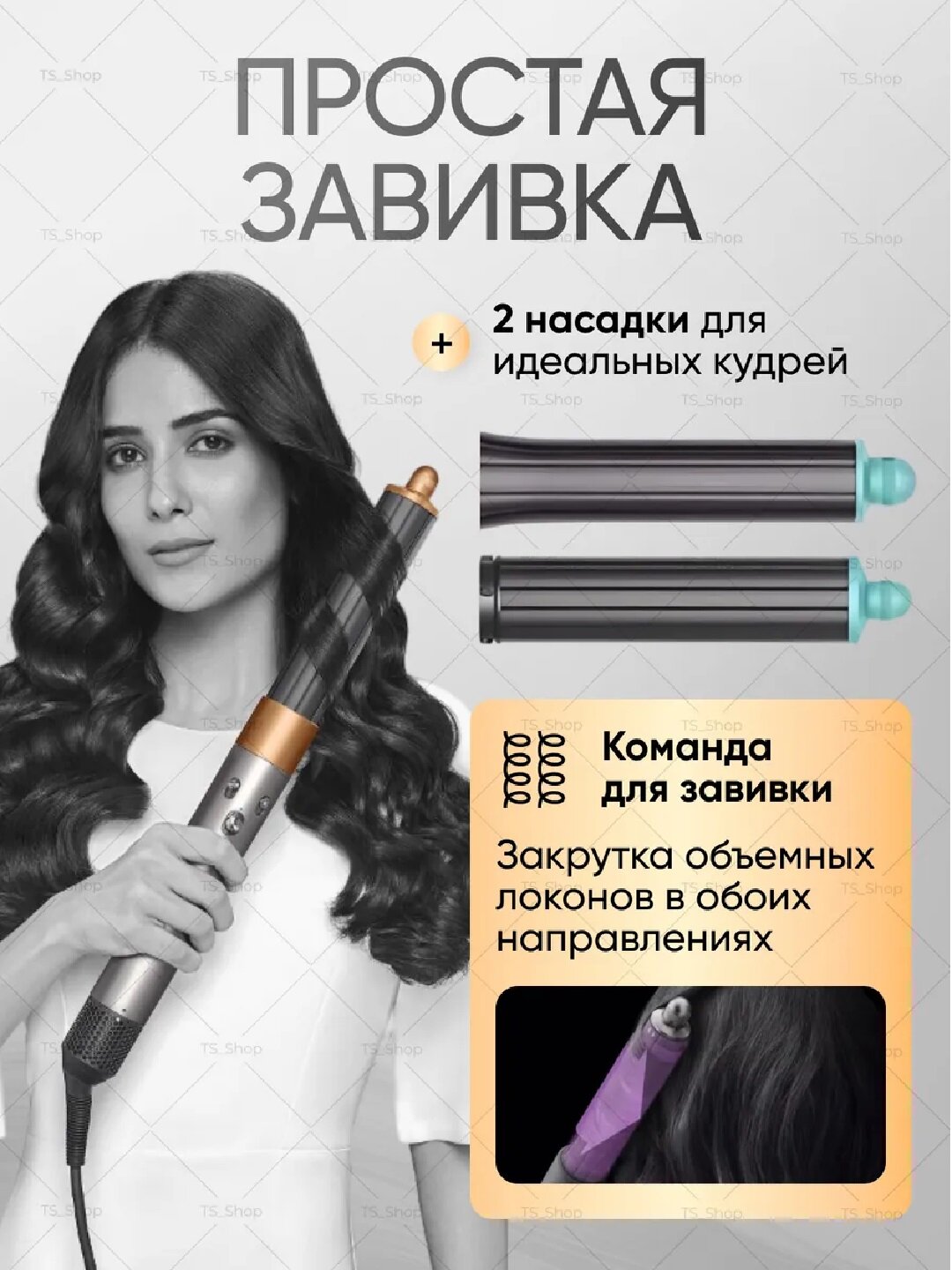 Фен-стайлер Savdo Belgisi "100% Фантастика", ионизация, 1300 Вт, розовый — фото 1