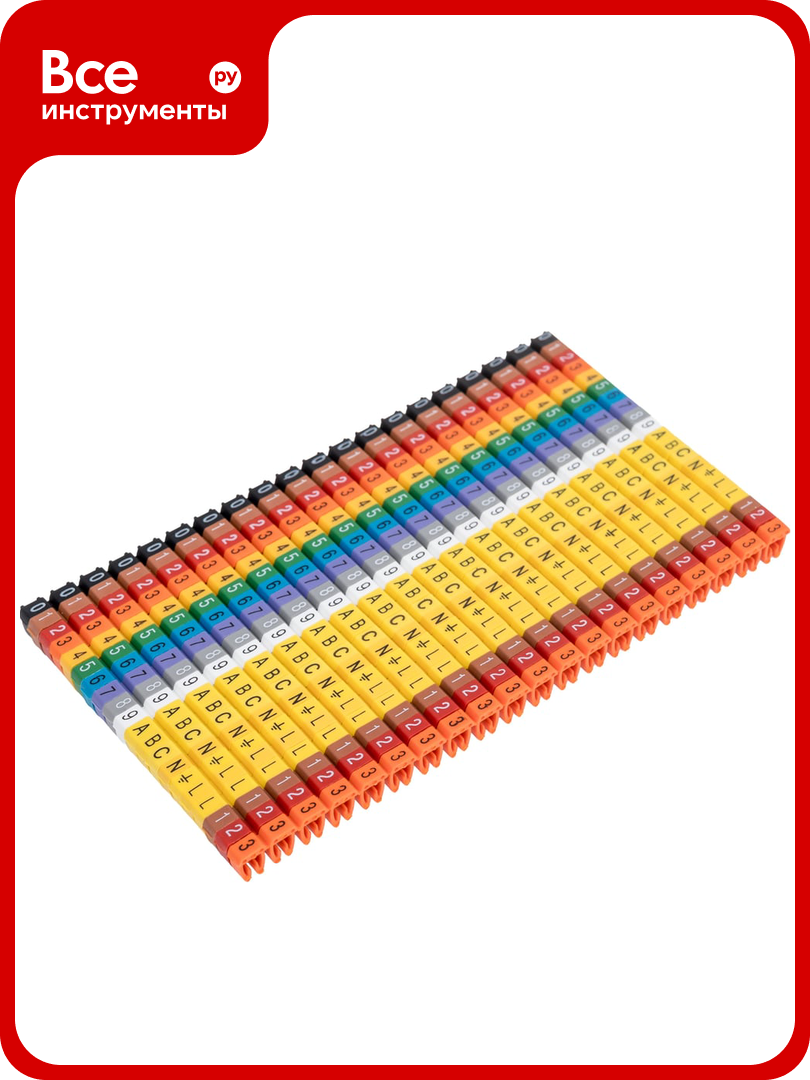 Маркировка кабеля ONKA KCG 2 15…25 мм. кв 0-9. A. B. C. N. PE. L. L.1.2.3 Упаковка 400 ед. 9992