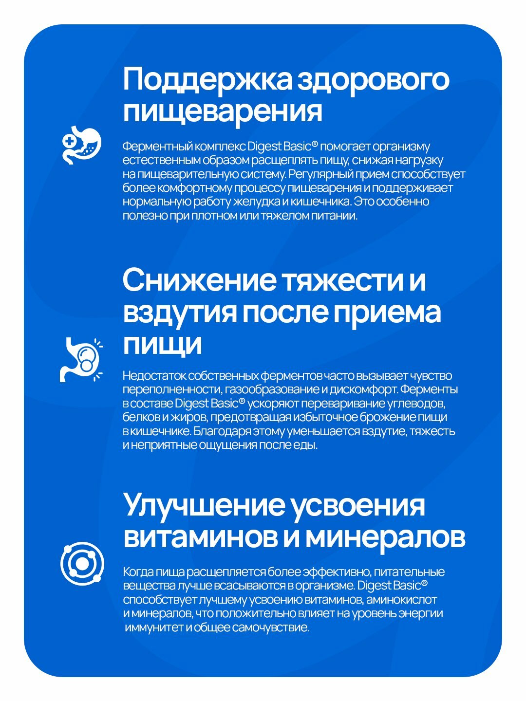 Enzymedica, Digest Basic®, 90 капсул — фото 1