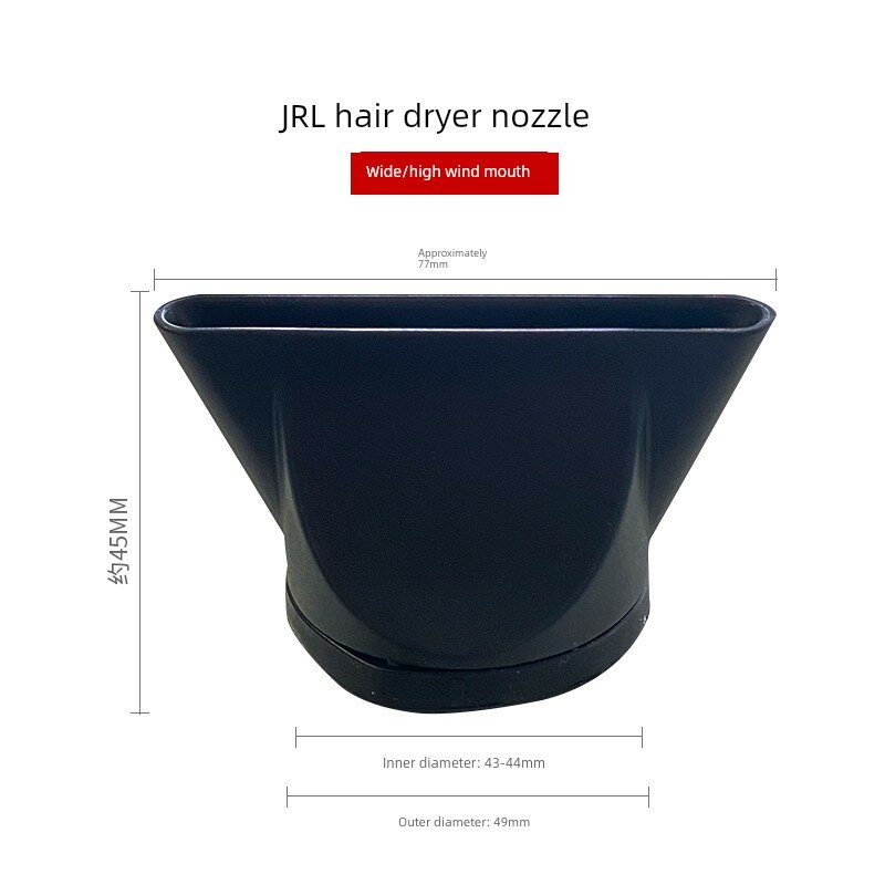 Оригинальная насадка-концентратор JRL3600 для фена, улучшенная версия, силиконовая насадка для укладки Большая ветровая