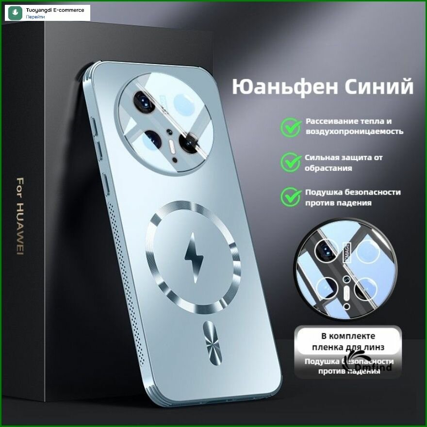 Чехол для смартфона с матовым покрытием AG и магнитом, противоударный с защитой камеры, в комплекте стилус — фото 1
