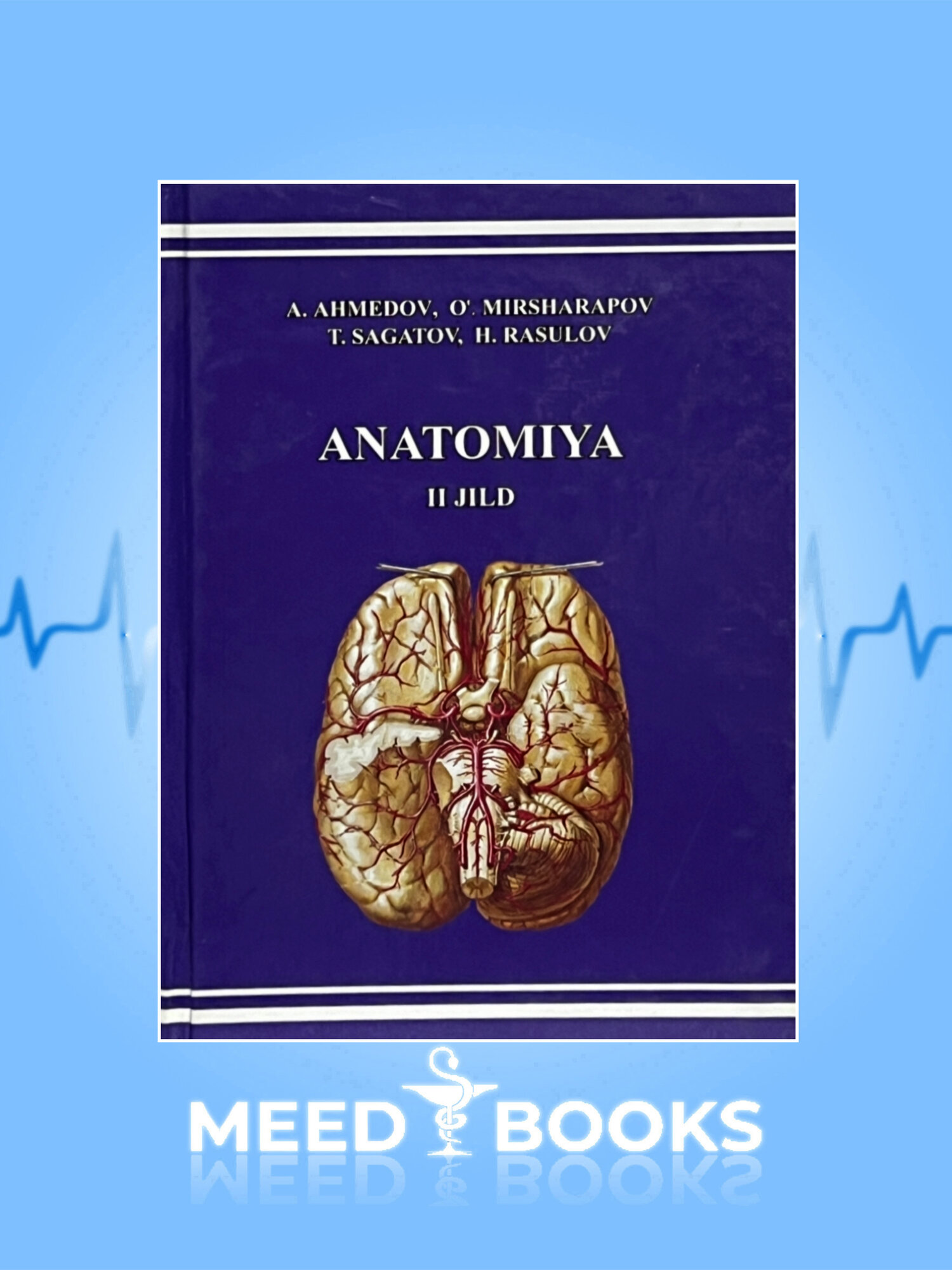 Учебник "Анатомия. Том 2", Ахмедов, Расулов, 2018 г, 416 стр, твердый переплет