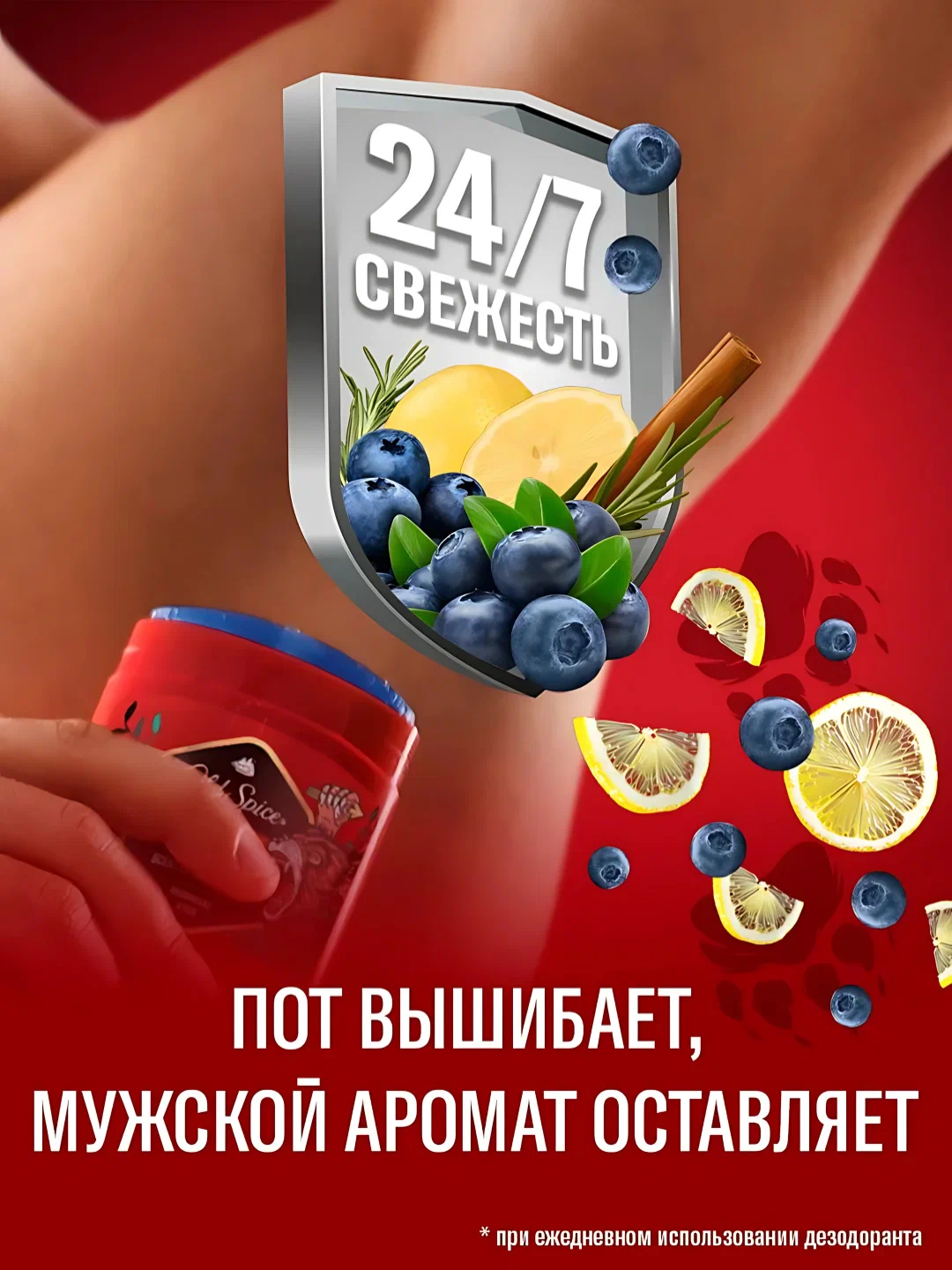 Old Spice мужской дезодорант-антиперспирант стик Bearglove, 50мл — фото 1