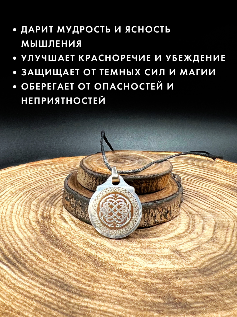 Подвеска Gold Tree, серебристый — фото 1