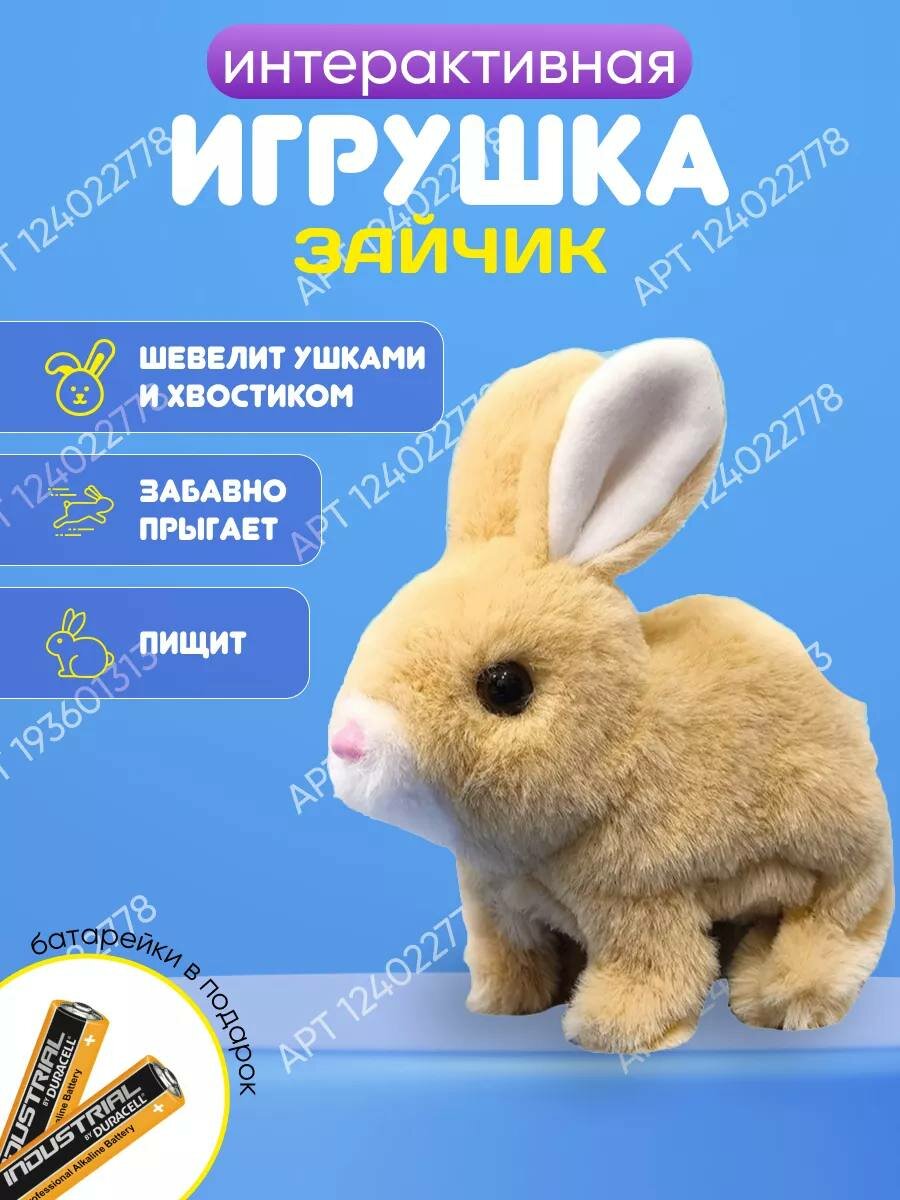 Игрушка мягкая "Ходячий зайчик", поет песни, мягкий, для детей