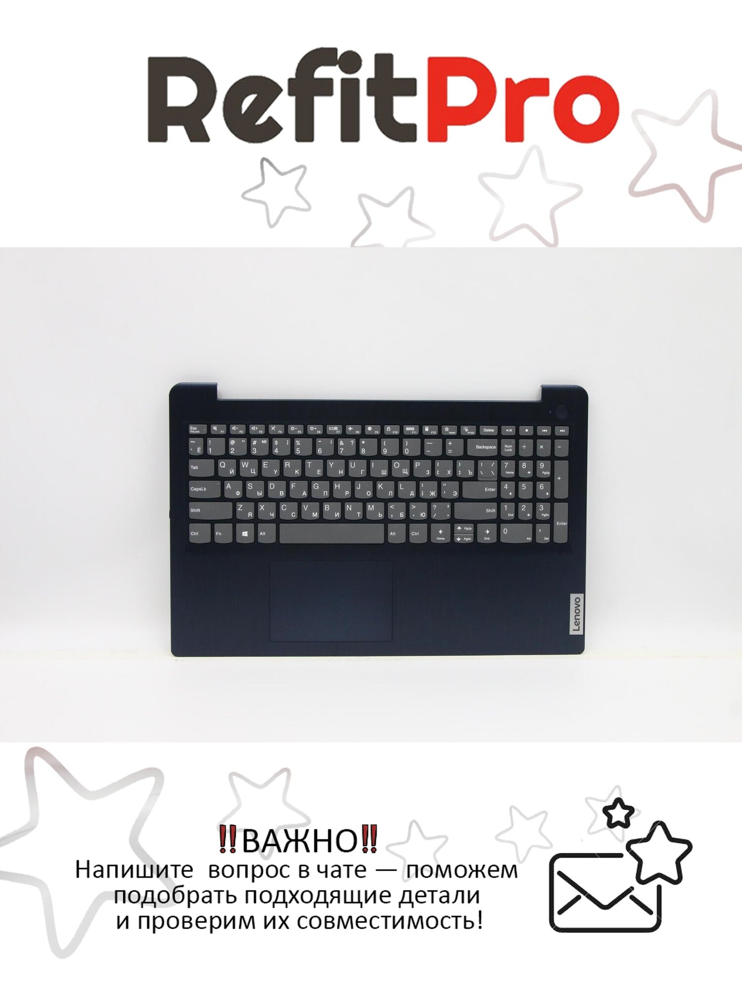 Верхняя панель с клавиатурой (топкейс) для ноутбука Lenovo ideapad 3-15ITL6/IdeaPad 3-15ALC6 раскладка - русская, без подсветки, без фингерпринта, синий (5CB1B69105), оригинал