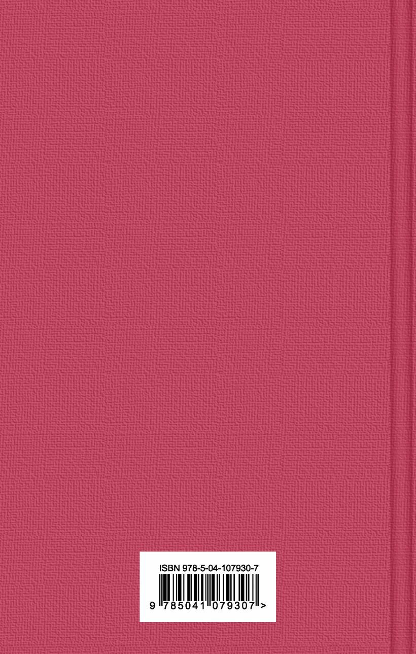 Стоик — фото 1