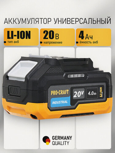 Изображение товара Аккумулятор универсальный BAT20/4 Industrial Li-Ion 20В 4Ач слайдер