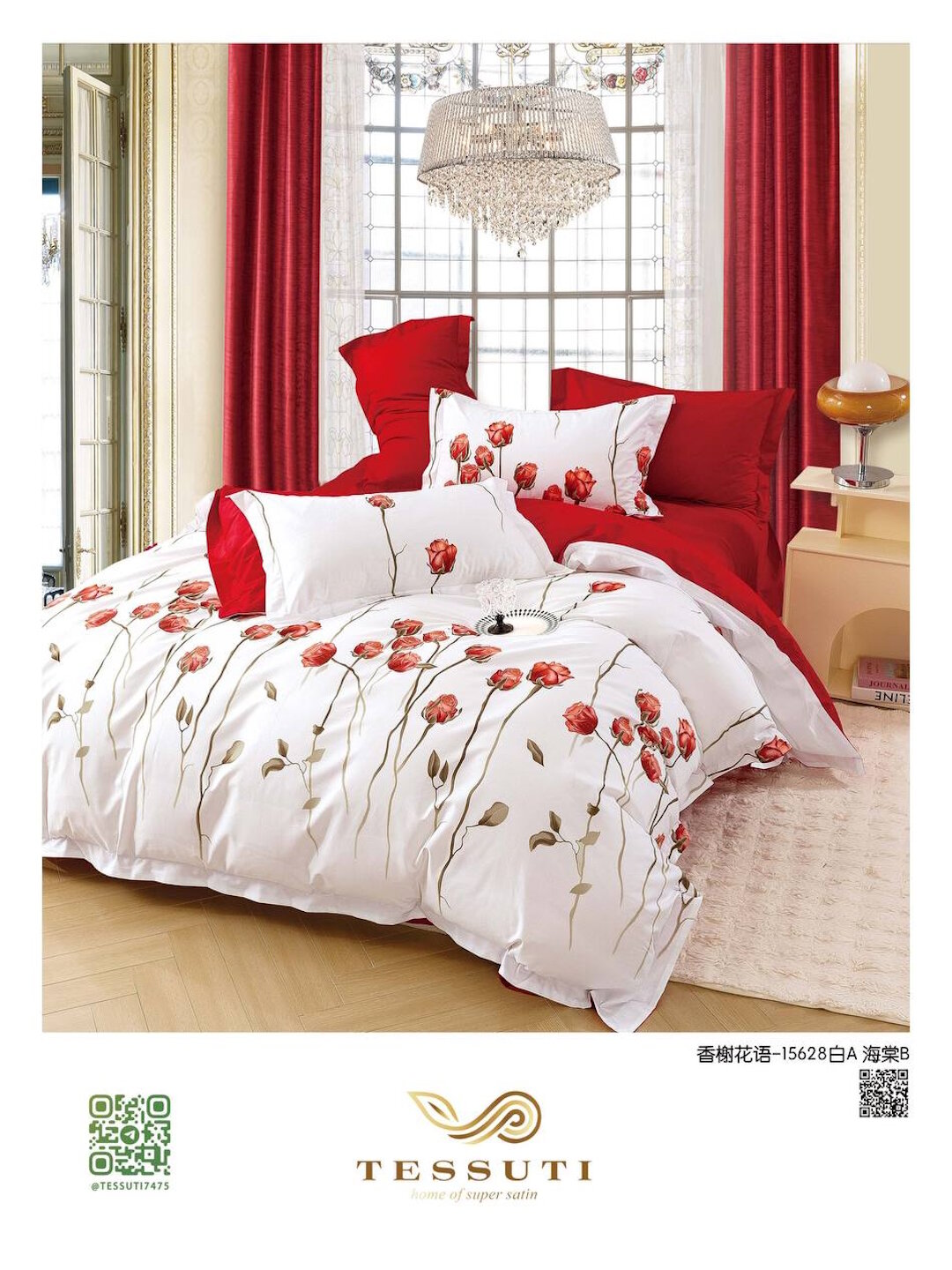 Постельное белье "Super Satin" , 2 спальных комплекта, 240x240см