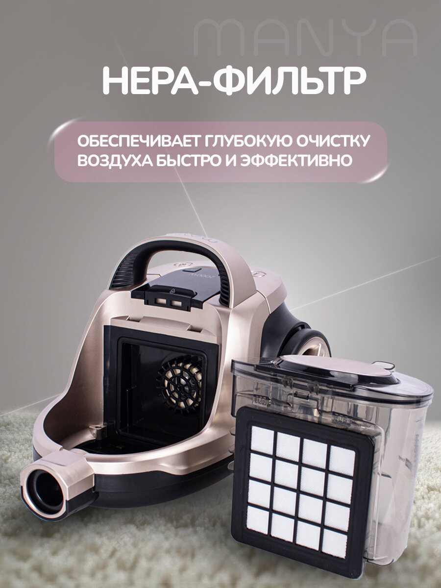 Пылесос для дома мощный 2000Вт с контейнером MANYA VC-M2007BE — фото 1