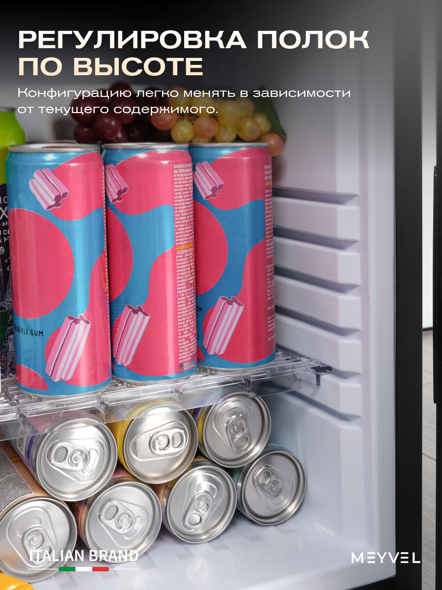 Мини-бар Meyvel MMA-38B — фото 1