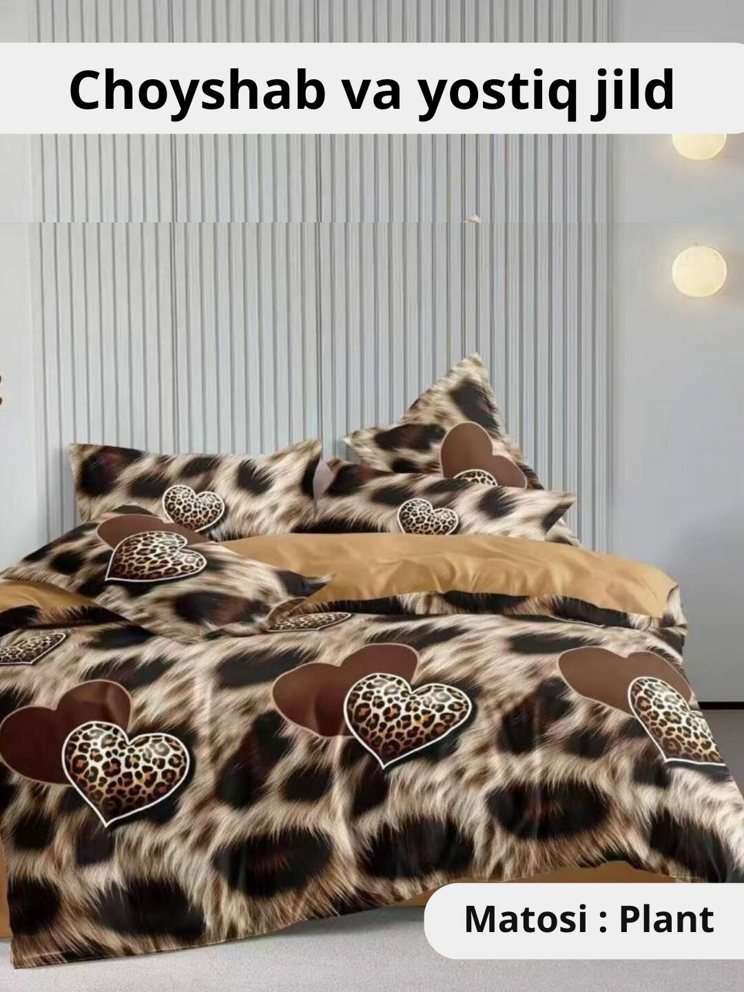 Комплект постельного белья, 1-спальный, (простыня145*215, навалочка 50*70 и пододеяльник 145*215), подарочная упаковка