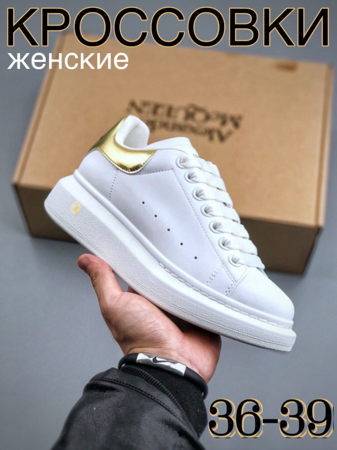 Кроссовки 574 Classic