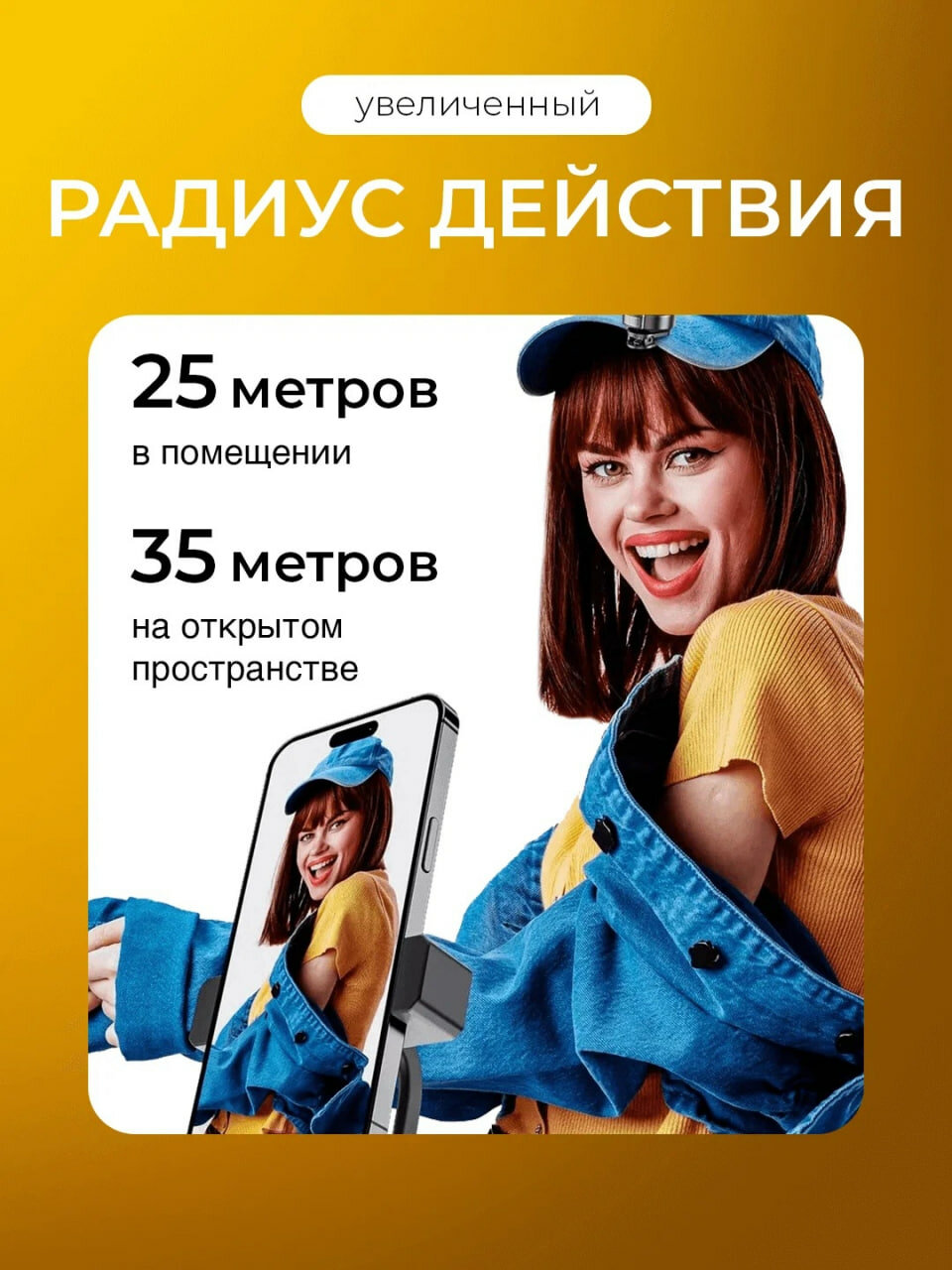 Беспроводной микрофон 7 Milliard Ultra Compact для iPhone и Android — фото 1