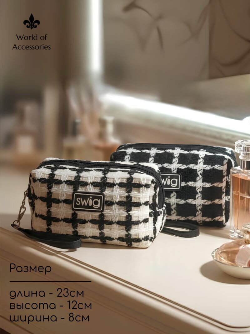 Косметичка World of Accessories, , белый — фото 1