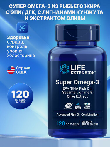 Изображение товара Life Extension Super Omega-3, натуральный рыбий жир, 120 гел. капсул