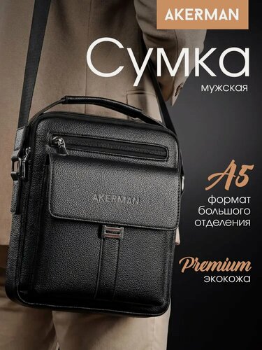 Изображение товара Сумка планшет