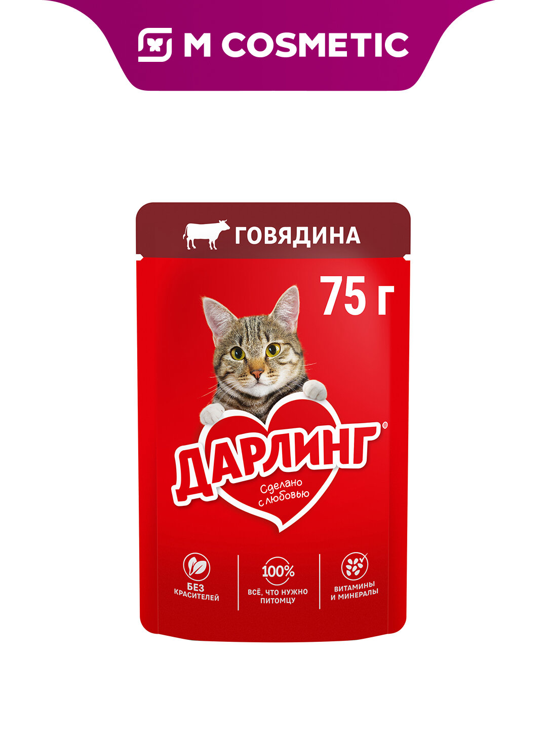 Влажный корм Darling, с говядиной, в подливе, для кошек, 75 г